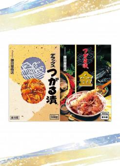 北斗組