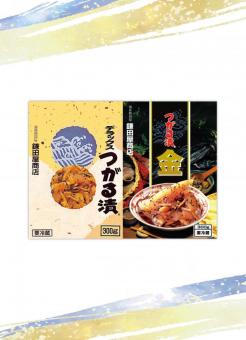 陸奥組