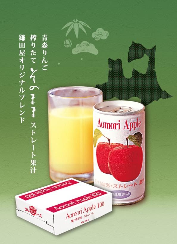 カ印りんごジュース 1箱