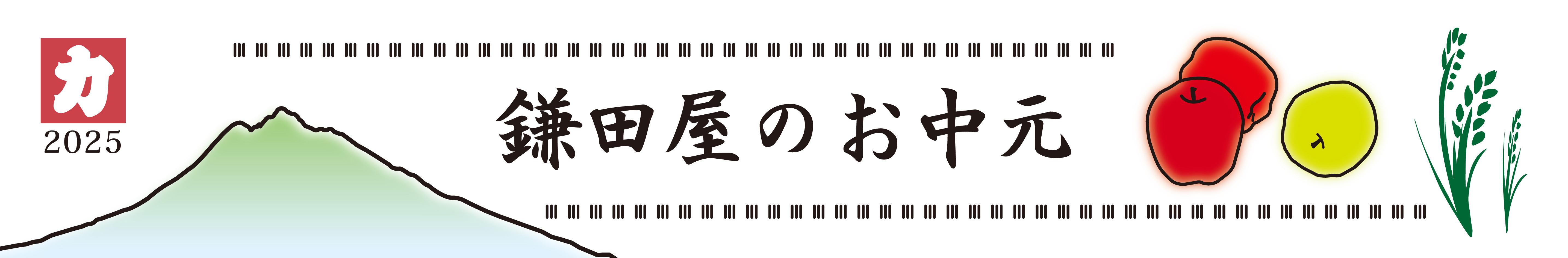 gift一覧