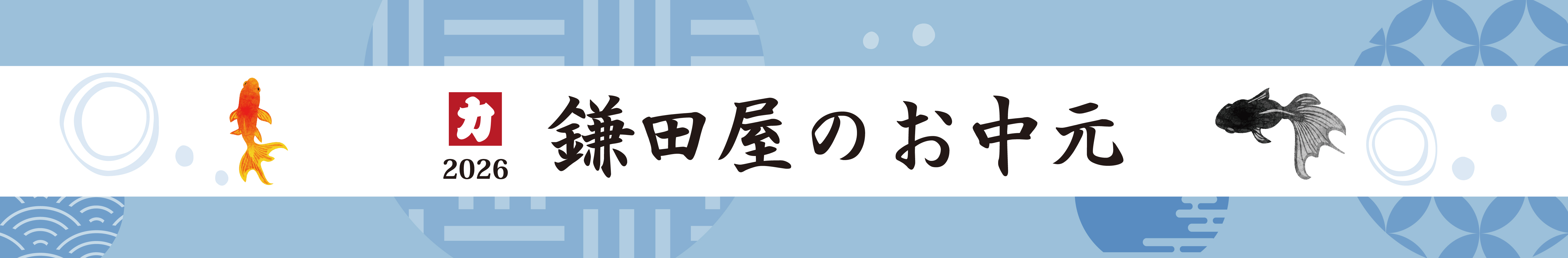 gift一覧